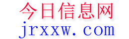 襄城今日信息网